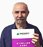 Renato Pinturo