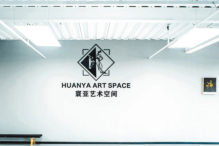 北京寰亚艺考logo展示墙