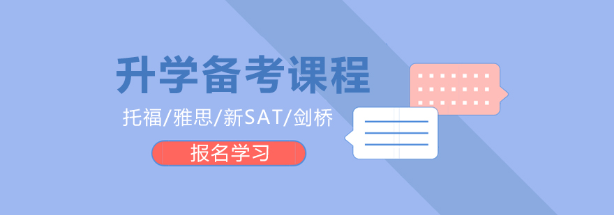 远播国际学习中心