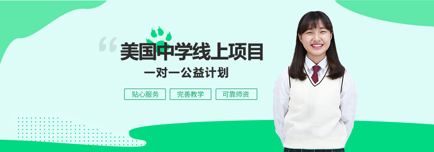 公益项目示意图