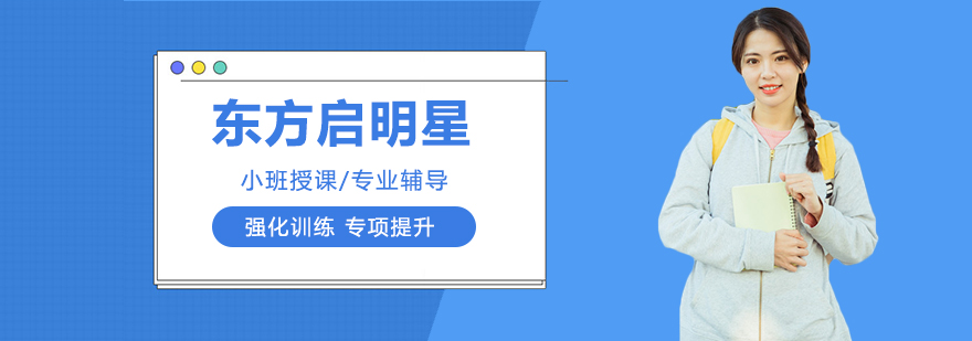 南宁启航考研教学环境