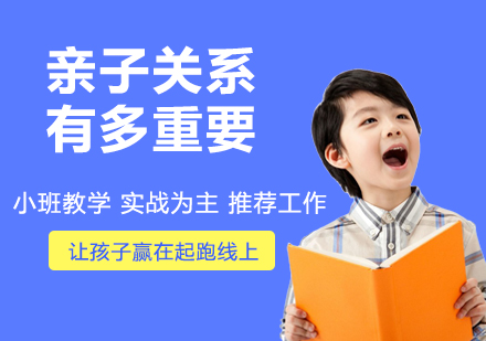 构建和谐亲子关系的实用指南