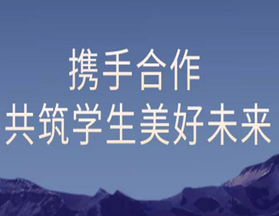 新工科产业学院联合知名企业|企业买单为大学生‘开小灶’