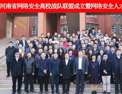 新工科产业学院
