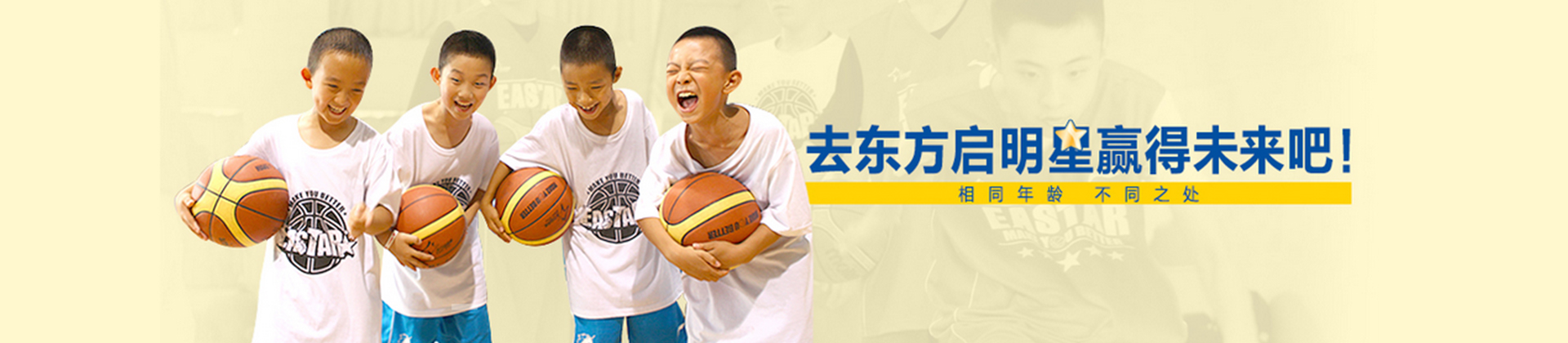 苏州东方启明星