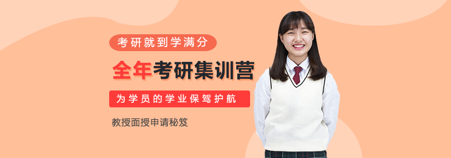 太原中公考研集训环境