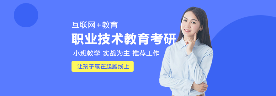 太原中公考研课程体系