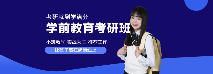 太原中公考研课程体系