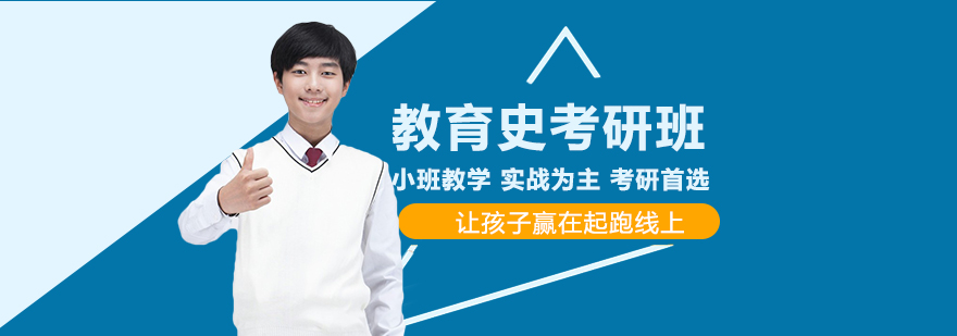 太原中公教育考研课堂