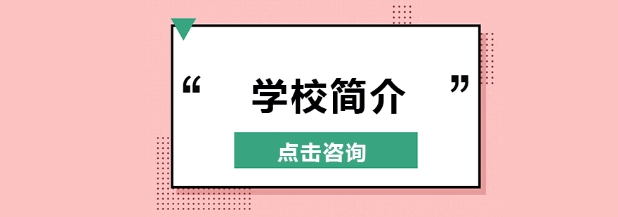 课堂互动场景