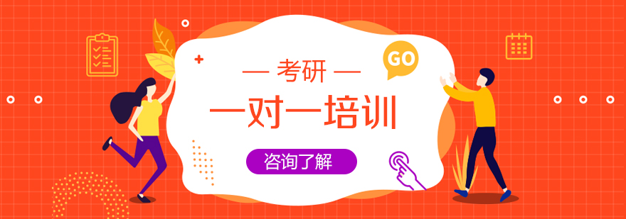 考研辅导课堂实拍