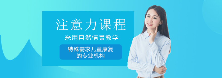 兒童言語溝通能力訓練
