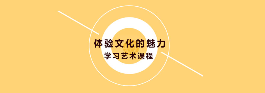 飞镝美术