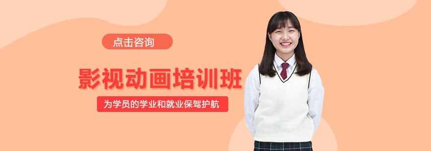 三维动画制作流程示意图