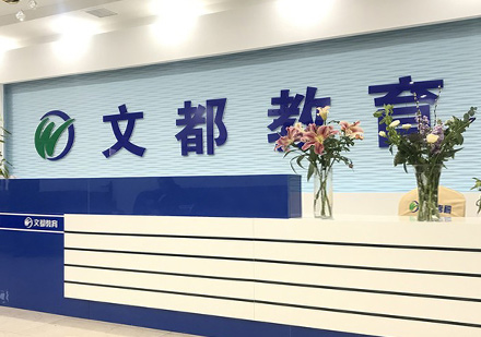 校区教学大厅环境展示