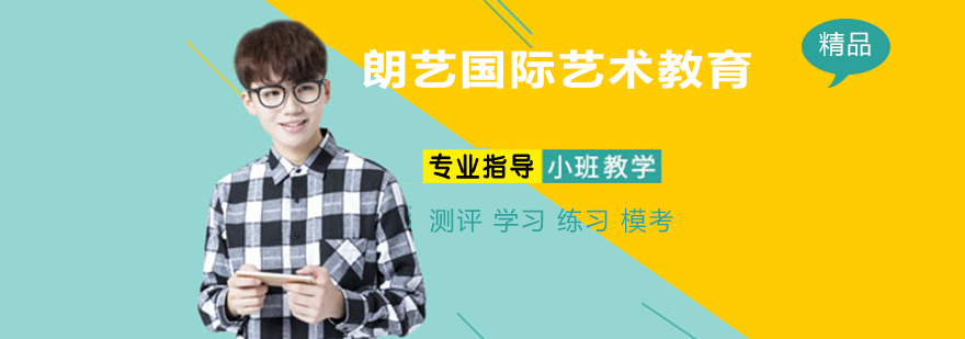 南宁启航考研教学环境