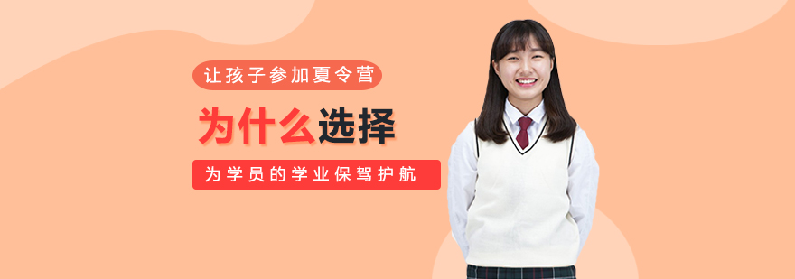 济南黄埔军事训练营实景