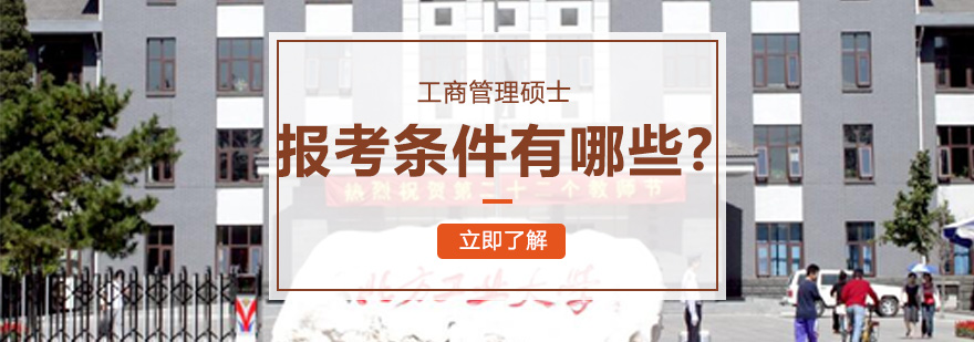 MBA学位证书展示