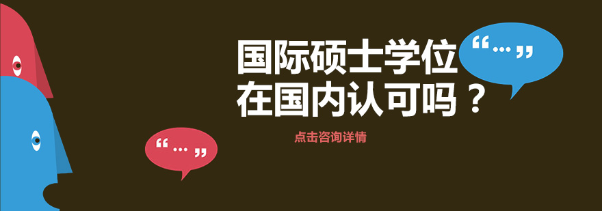学历认证流程图