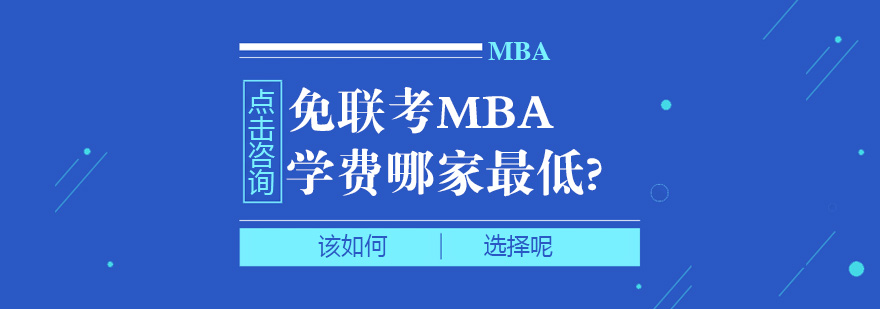 MBA课堂讨论场景