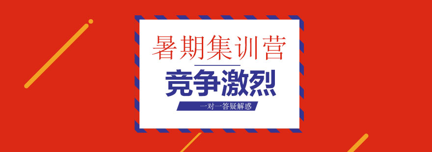 文都考研