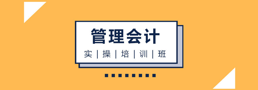 会计实务操作教学场景
