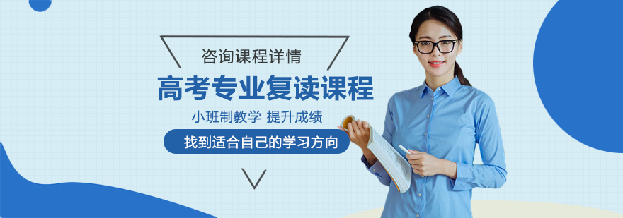 高考理综特训课堂