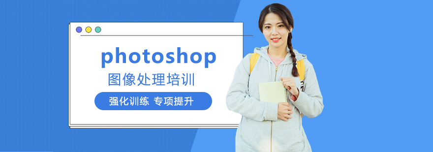 Photoshop培训课程实景