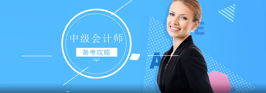 备考资料整理示范