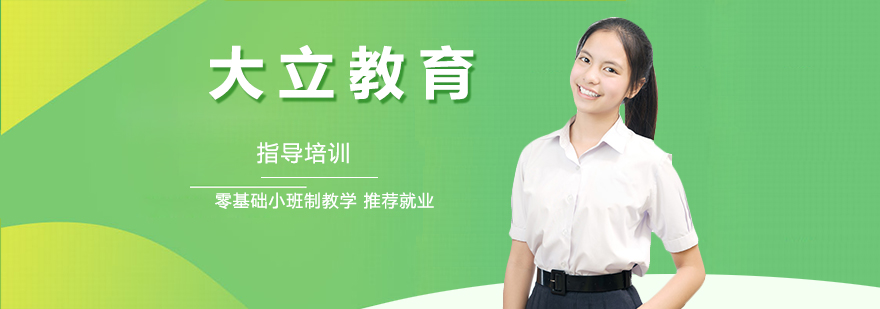 建筑执业资格培训现场