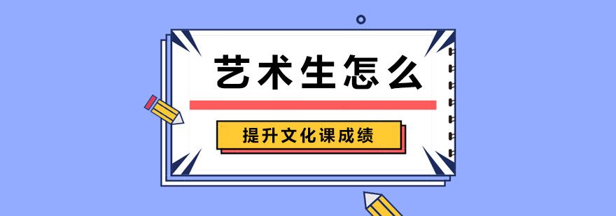 文化课教辅使用示范