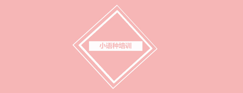 鸿鹄教育语言学习环境