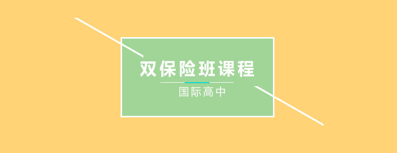 双轨制课程教学实景