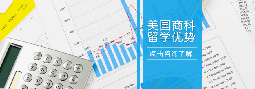 商学院课堂实景