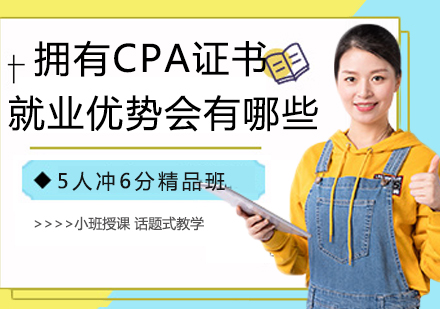 CPA持证者职业发展路径深度解析