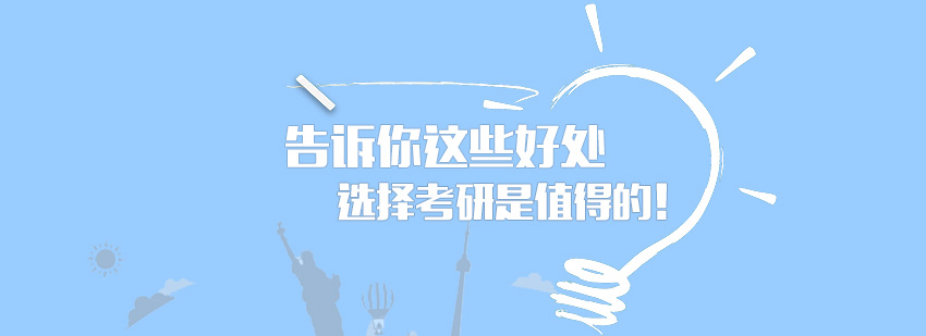 学历提升路径分析