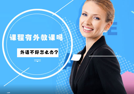 蒙彼利埃大学EDBA课程特色深度解析