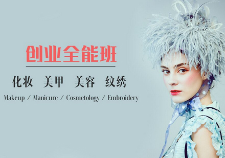 职业技能提升新思路