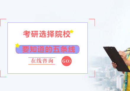 海淀区数学竞赛班教学体系深度解析