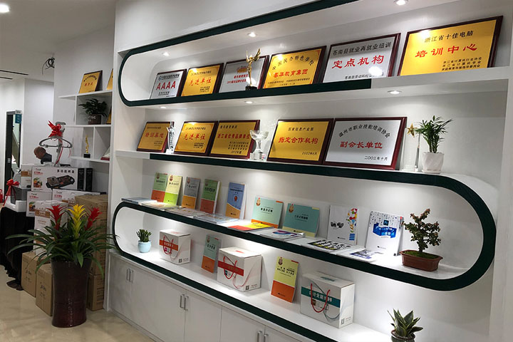 校区环境