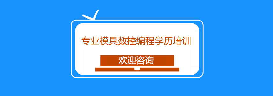 智能制造实训基地