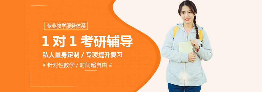 个性化教学流程图