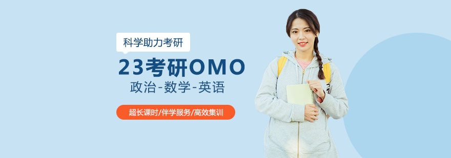 OMO彩虹卡课程体系