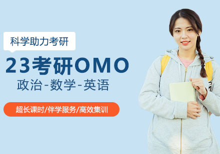 OMO绽放彩虹卡