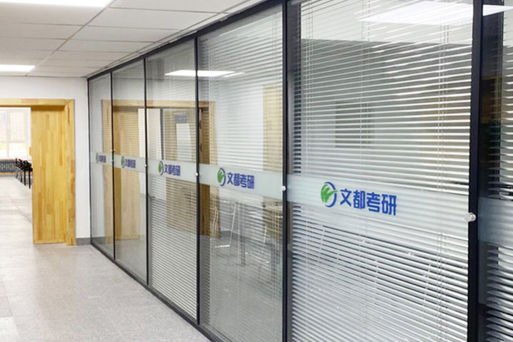 文都考研校区展示