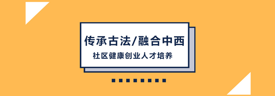 善手教育实训课堂