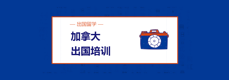 麦吉尔大学校园