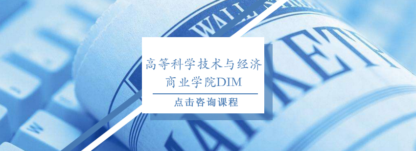 ISTEC商学院校园环境