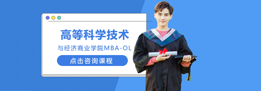 ISTEC商学院校园环境
