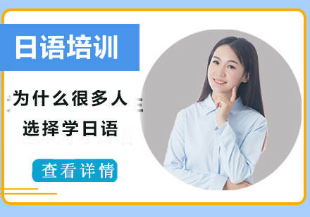 高考日语选择人数激增的深层原因解析